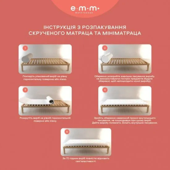 Міні-матрац Флекс 2в1 Кокос - Flex 2 in 1 Kokos Sleep&Fly Mini